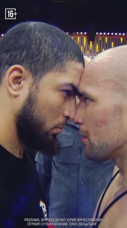Бархатов vs Фигейра: бой за титул чемпиона в полулегком весе на турнире ММА Серия-90