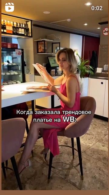 лучше тогда сразу шить😁 #ателье #юмор #волгоград #dress #?