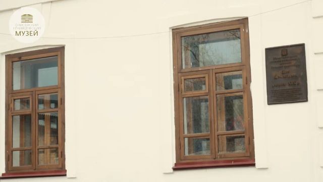 ЕНИСЕЙСК АРХИТЕКТУРНЫЙ. ДОМ ДЕМЕНТЬЕВА. смотреть онлайн