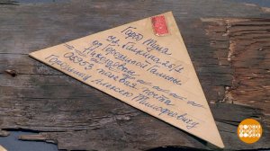 Подвиг фронтовых почтальонов. Доброе утро. Фрагмент выпуска от 07.05.2025