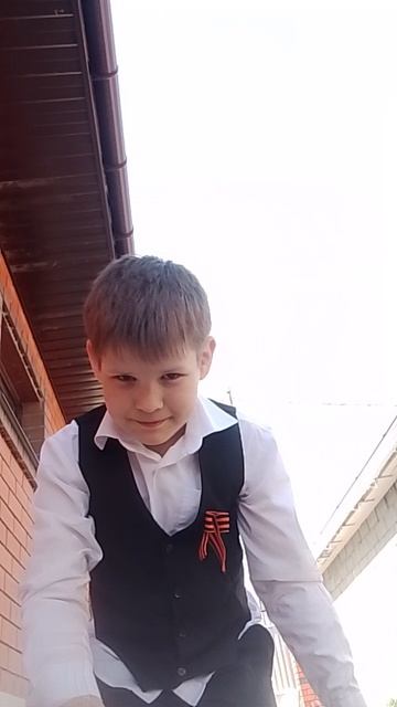 ой