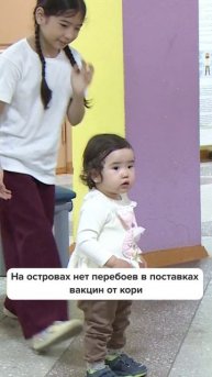 На Сахалине начали подготовку к возможному подъему заболеваемости корью