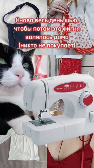 тгк shpulkale #творчество #sewing #своимируками #шитье #одежда смотреть онлайн