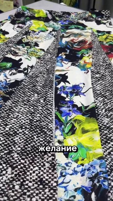 Мне просто ушить юбку! Сколько стоит? - стандартный в