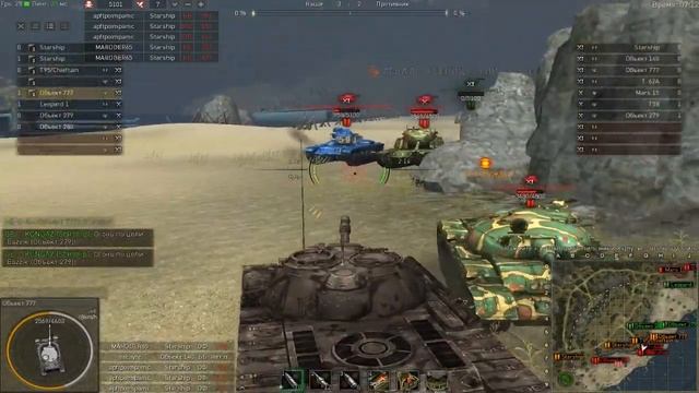 777-Дерзкий топор смотреть онлайн