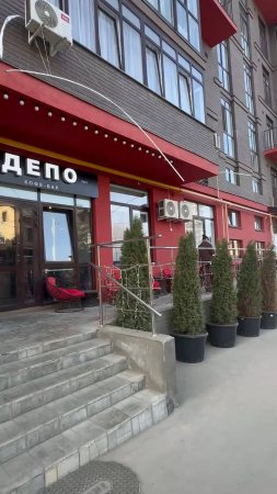 Кофейня Депо в Кисловодске