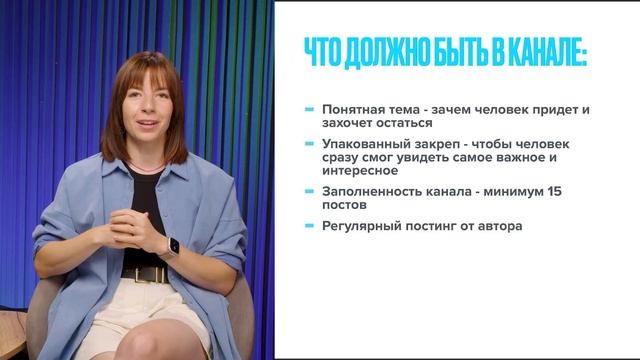 Как купить первую рекламу в свой телеграм канал смотреть онлайн