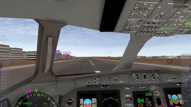 посадка и полёт срыв самолёта и погубления самолёта смотреть онлайн