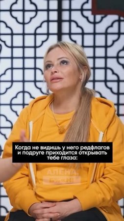 А подруга ведь говорила! #shorts #натан