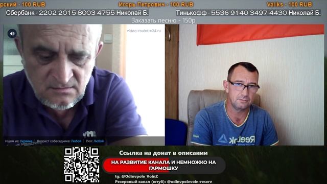 БЛОГЕРОК-СТРИМЕРОК I момент со стрима ЧАТРУЛЕТКА