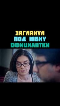 @vkino_real - названия доступны только подписчикам (подпишись и смотри лучшие фильмы и сериалы)