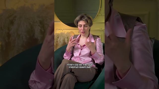 Как вы с собой общаетесь?
