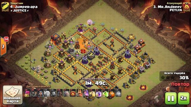 PETLYA Vs JUSTICE. ЛВК | Clash of Clans