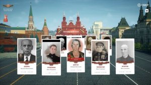 Бессмертный полк