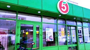 45.  Из Магнита  в Пятерочку -мое очередное путешествие