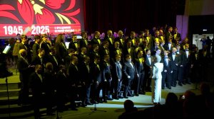 В МВД России состоялся праздничный концерт, посвященный 80-й годовщине Победы