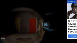 играю в Красную дверь желтою дверь