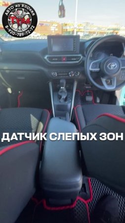 Продаётся TOYOTA RAIZE 2020 года выпуска.