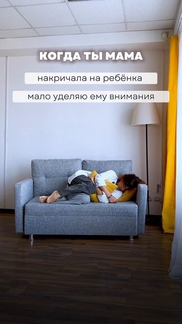 Знакомы эти качели я хорошая/плохая мама? #материнство