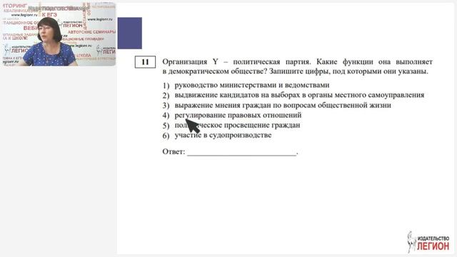 ЕГЭ по обществознанию 2025 года: на что обратить внимание выпускников, чтобы не потерять баллы