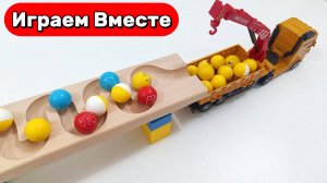 Запускаем шарики по деревянным горками 🟡 Грузим машинки шариками 🟡 Расслабляющие видео для детей