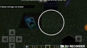 Как сделать зачерованого клипера в Майнкрафте ??? Как ?