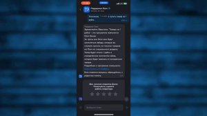 Как купить товар за 1 рубль на Озон 2024