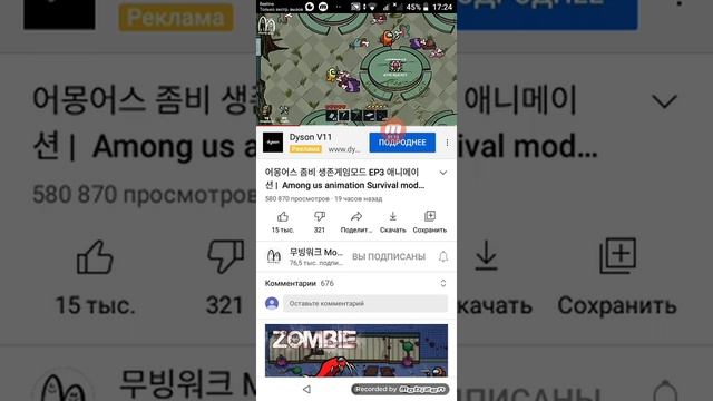 ЗОМБИ ааа аааа💀💀💀 смотреть онлайн