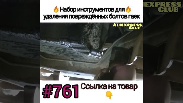 Набор инструментов для болтов и гаек.     #shorts