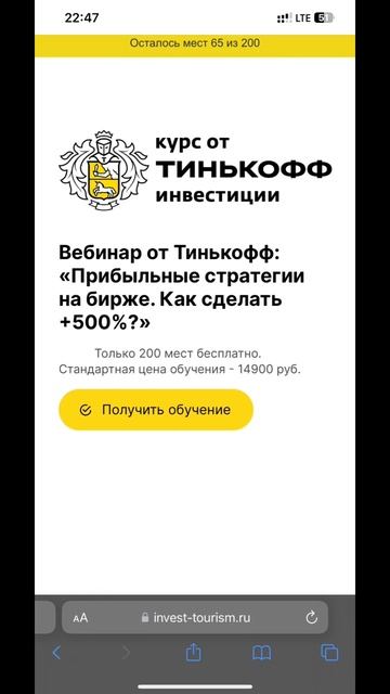 Ладно, подскажу! Бесплатный сыр бывает только в мышело смотреть онлайн