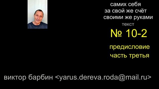 10.2 ЯРУС скрытность или лжеци и честность 06.06.2020г  ( ранее было опубликовано на YouTube )