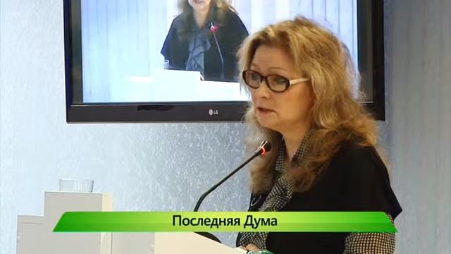 Итоговая гордума. ИК Город 23.12.2015