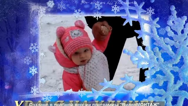 Играем вместе на улице! #Учимся ходить по снегу! смотреть онлайн