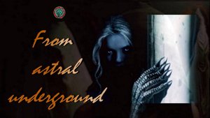 Аstral underground + Немного шероховатой фантазии...