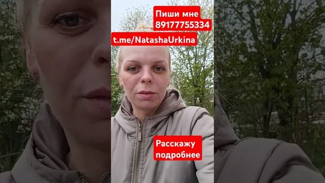 За что мне платит Альфа-Банк #shorts #свойвальфе #альфабан