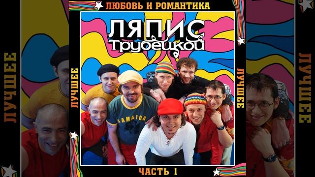 Гоп-Хип-Хоп