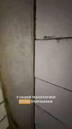 Избегаем трещин: как мы создаем идеальные перегородки в ЖК Скандинавия