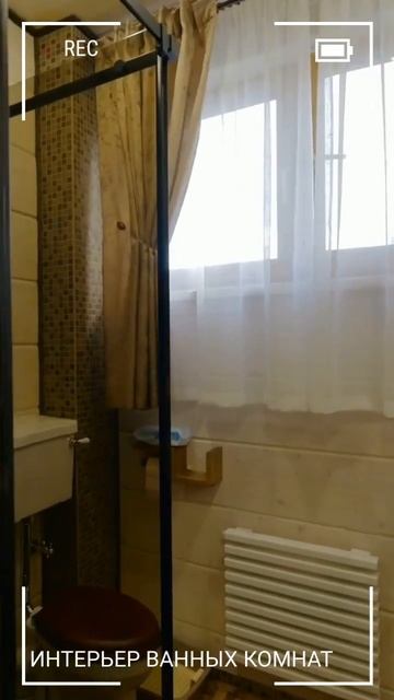 Ванная комната с небом над головой: максимум света в д? смотреть онлайн