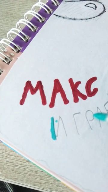 как говорится вокс после бани