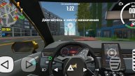 Симулятор Авто
