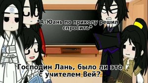 Реакция МДК на тт 1/? Ч.О