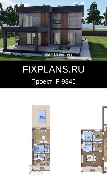 Проект двухэтажного дома F-9845 #стройка #дом #топ #дизайн