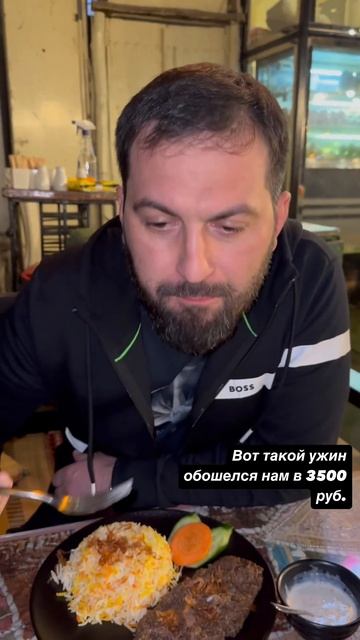 Необычное Блюдо из Баранины за 3500 😳 #shortsvideo #share #streetfood