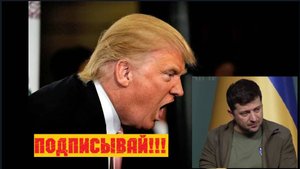 Украинское соглашение по ресурсам. Разбираем по пунктам.
