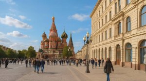 Прогулка по Москве