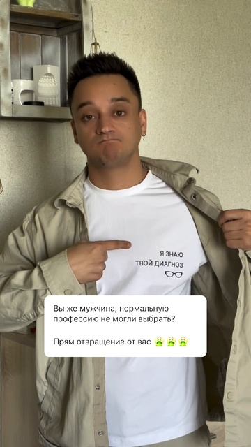 Делюсь своим опытом!