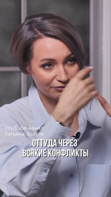 Ключ ко всем запросам про отношения в коротком #рилс