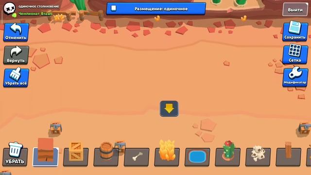 Бравл старс очень старался поддержи бро!!! Я в тебя верю!!!!! Удачи!!! смотреть онлайн