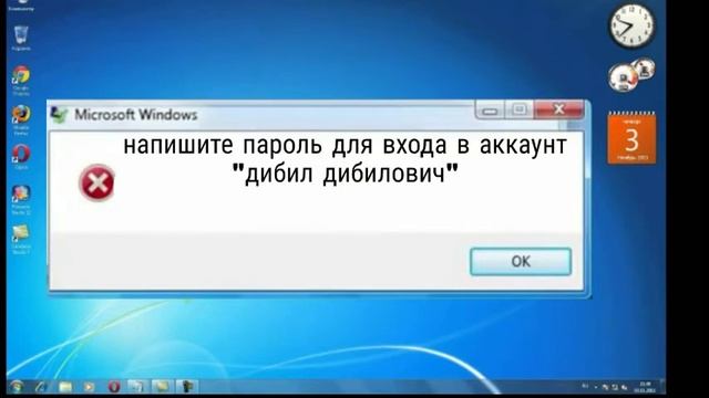 Смешные ошибки виндовс 15# ( Виндовс 2000,7,хр)