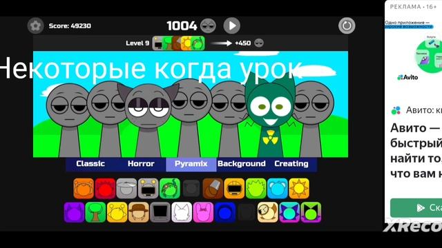 видос